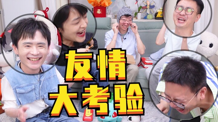 The gift you least want to receive on your birthday? Friends' playful insults get crazier and crazie