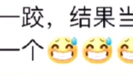 “Adegan salah identitas yang canggung~”