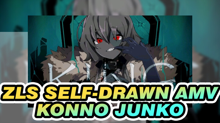 [ZLS Self-drawn AMV] Konno Junko / Birthday Celebration -KING-