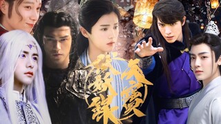【天宝伏妖录｜真人兼容性测试｜鹿晗/任言恺/娃尔/马天宇/杨廷东/侯明昊】