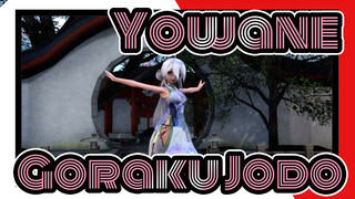 [Yowane|MMD]Goraku Jodo
