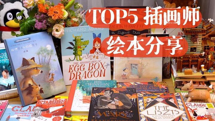 5 Ilustrator dan Buku Bergambar Teratas yang Wajib Ditonton bagi Pemula Belajar Menggambar | Analisi