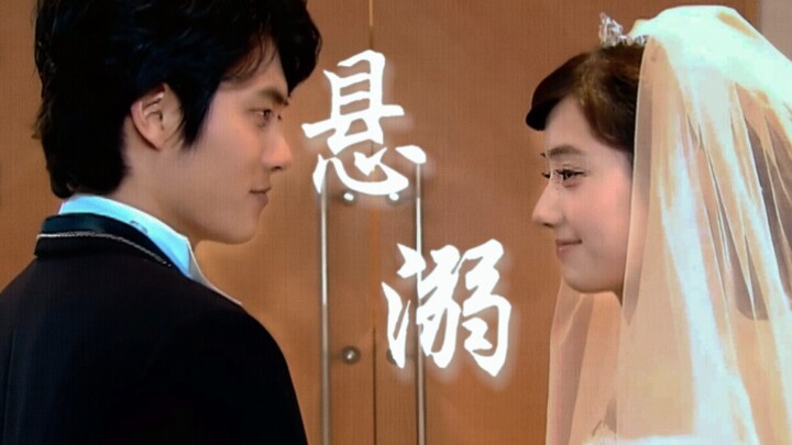 拜托！谁不喜欢契约婚姻 校园恋爱 破镜重圆的天花板【豪杰春香】【李梦龙✖成春香】