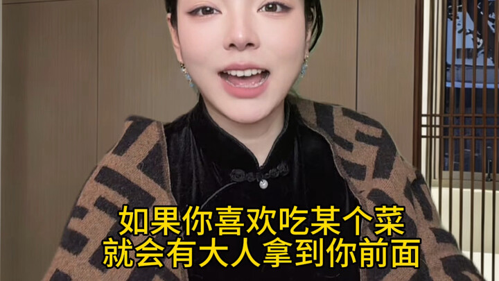 จำลองมื้อค่ำวันสิ้นปีของเด็กเจียงซู เจ้อเจียง และเซี่ยงไฮ้