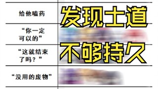 约战趣图（126）