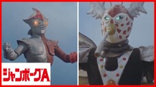 JUMBORG ACE1973 episode 34 โทรศัพท์ถูกฆ่า จากเทพแห่งความตาย!