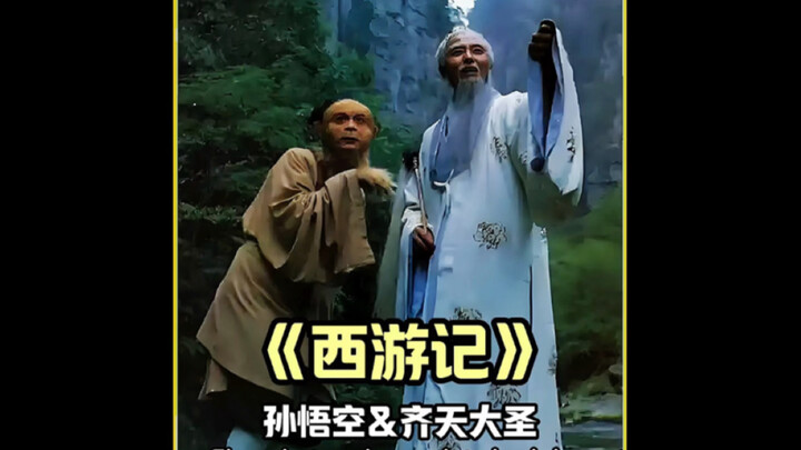 Why is Monkey King’s kindness said to be innate? #JourneyToTheWest #SunWukong #MasterBodhi #GreatSai