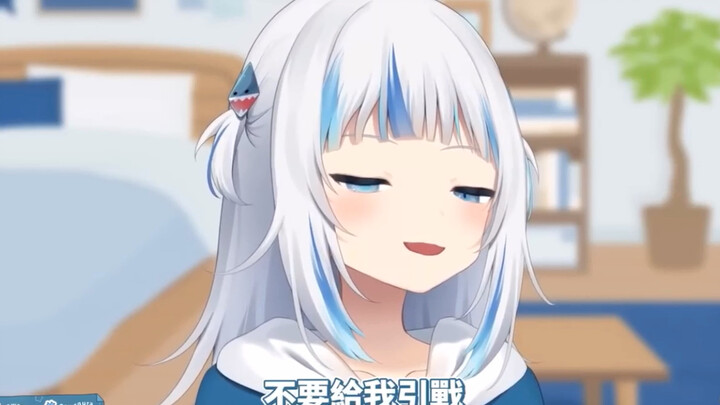 因为身高被嘲笑的鲨鱼