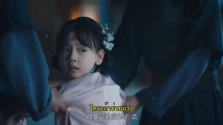 Rise of Her Lady Physician (2025) ยอดหมอหญงแหงยทธภพ ซบไทย EP1.ts