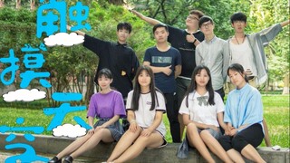 【BDF2019 - Zhengzhou University】Touching the Sky ☁️ Zhengzhou University North Campus Station ~ Good