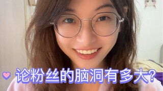 不准再叫我斐济（飞机）学姐！！！