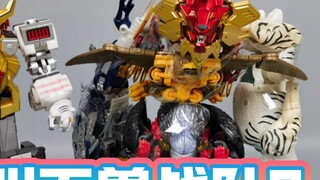 You call this the Beast Team?