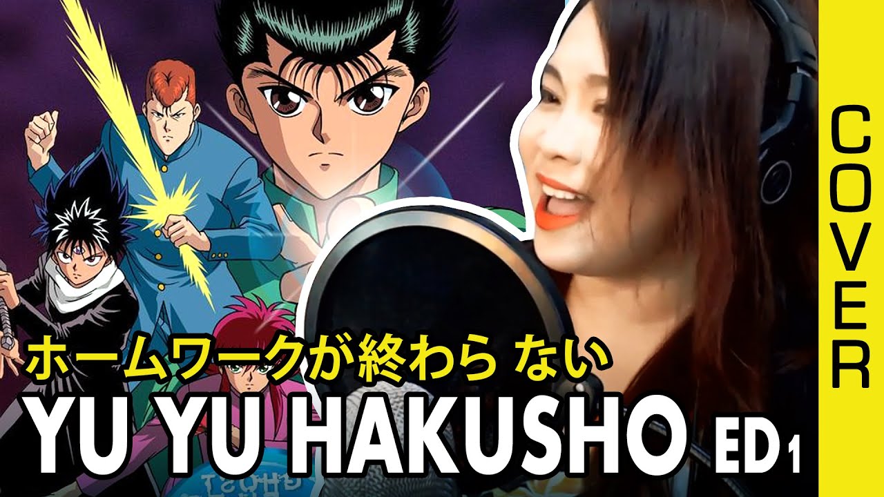 yu yu hakusho opening lyrics translation yu yu hakusho opening lyrics translation