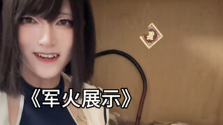 不是哥们 我一男的衣柜有啥好看的