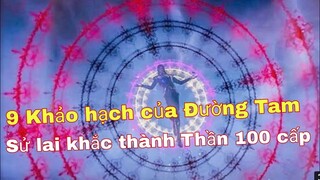 Đấu La Đại Lục - Khảo hạch giúp Đường Tam trở thành Thần -  Sử lai khắc trở thành Phong Hào Đấu La