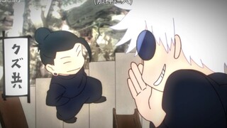 困住五条悟的从来不是什么所谓的狱门疆……