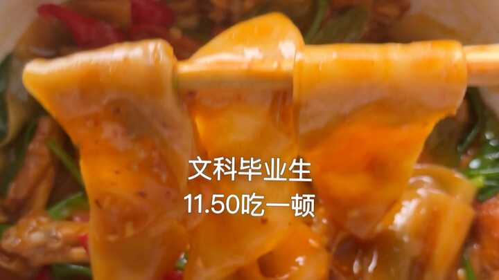 Wing-pulled noodles