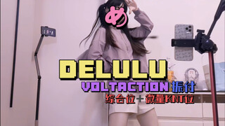 Saya mencoba melompat di delulu voltaction (cermin)