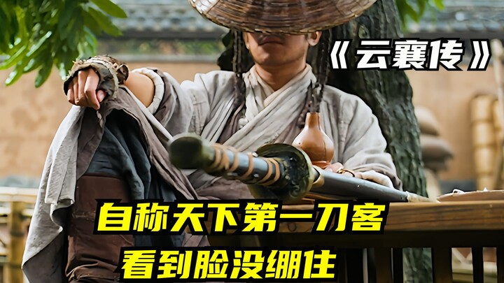 The novel "Qianmen" gets its first-ever screen adaptation—lead swordsman Jin Shiliang is just too ha