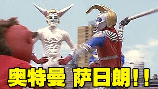 日本自嘲电影 承认自己没有美国 啥也不是《大日本人》