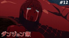 Dungeon Meshi Tập 12: Rồng Đỏ 2 (Vietsub)
