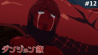 Dungeon Meshi Tập 12: Rồng Đỏ 2 (Vietsub)