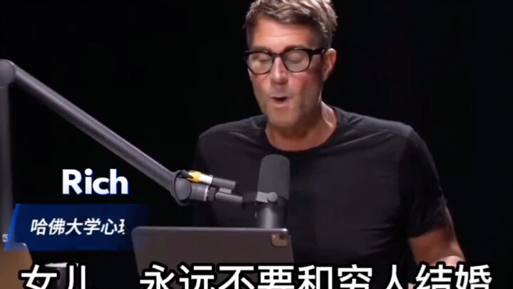 Daughter, never marry a poor man—this is what a mother wrote to her daughter!