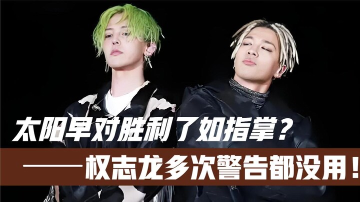Did the media already have Lee Seung-hyub completely figured out? G-Dragon tried hard to persuade hi