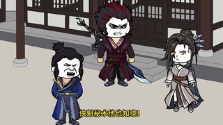 196穿越到大秦，晓梦大师，会帮我乎