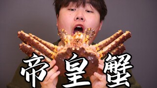 กุ้งล็อบสเตอร์ตัวใหญ่ในคำเดียว! จับคู่กับปูยักษ์! หิวมาก!