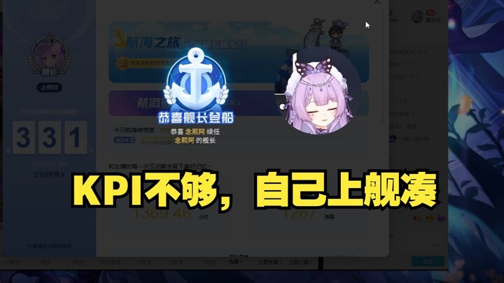 念熙：感谢念熙的舰长，祝老板永远不~~~~~死！