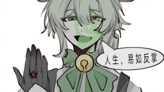 Xiaoba: It's so easy, so easy