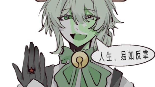 Xiaoba: It's so easy, so easy