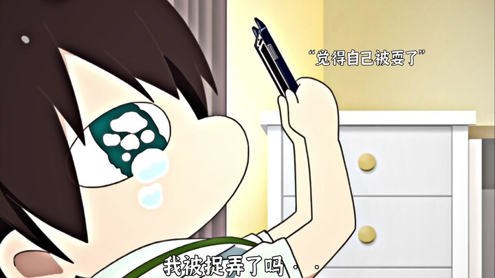 “兄弟：好险差点让你脱单了”