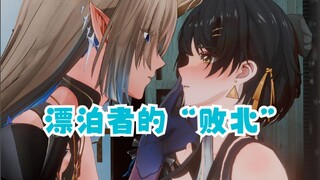今天要讲的故事是.....漂泊者的败北，正义的骑士获胜！【鸣潮动画】