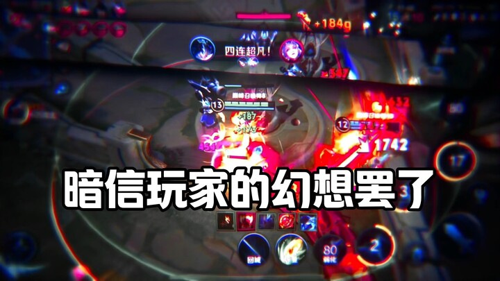 Just a fantasy of stealth game players.