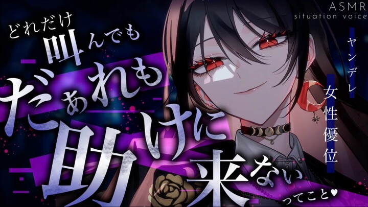 【Shiina Kasumi / Barbecue】The bassist she admires says she’ll teach her how to play the bass, and so