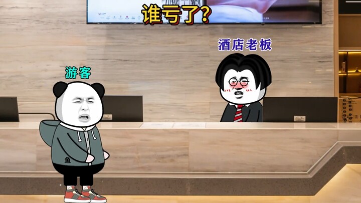 谁亏了 100