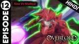 Ains Vs Shaltear | Overlord: Season 1 Episode 12 in Hindi... Anime Recaps