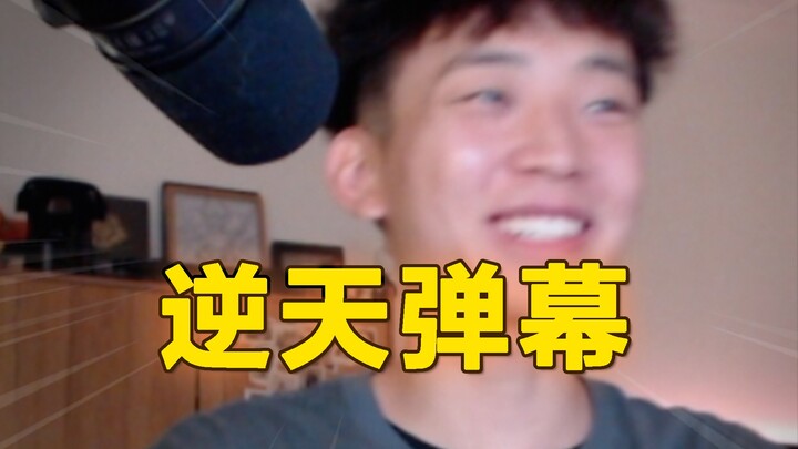 เล่นเกมห่วยจนโดนล้อจะทำยังไงดี?