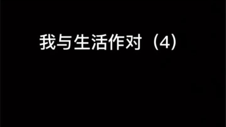 手机砸到脸是真难受