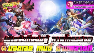 Project A เกมใหม่น่าเล่น idleจัดทีมต่อสู้ ภาพโคตรสวย ตัวละครน่ารักมาก บอกเลยเกมนี้ห้ามพลาด!!