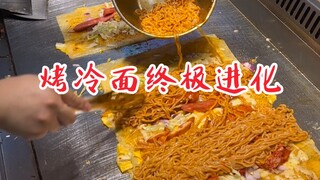 No one can refuse this cold noodle.