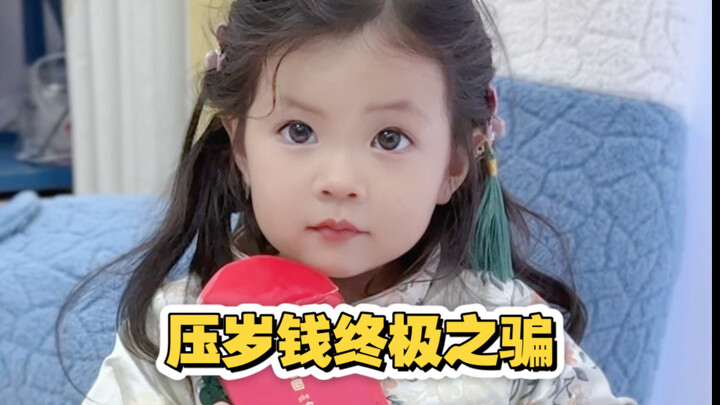 As expected, women’s love for gold bracelets knows no age!