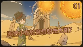 【小冷假日】更新啦，赶紧来围观吧！