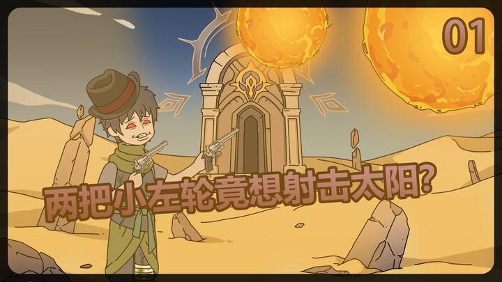 【小冷假日】更新啦，赶紧来围观吧！