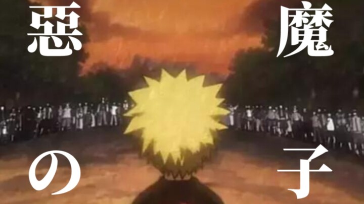[AI Naruto] Son of the Devil