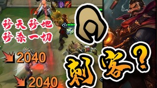 สูตรเด็ดที่โหดที่สุดในประวัติศาสตร์ยุนติ่ง! เมื่ออุปกรณ์ครบแล้วจะไร้เทียมทาน ยิงปืนไรเฟิลจู่โจมที่ฆ่