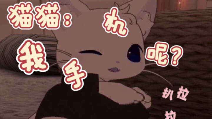 【Kanade/Tsuki】Có mấy bé mèo còn chẳng tìm được cả điện thoại của mình