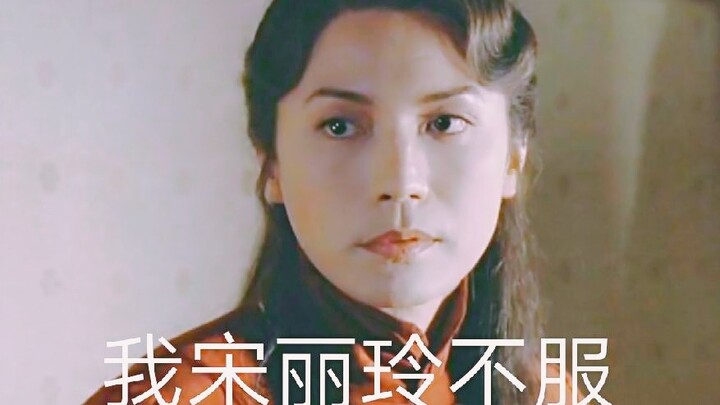蝴蝶君【尊龙】软软糯糯宋姐姐～